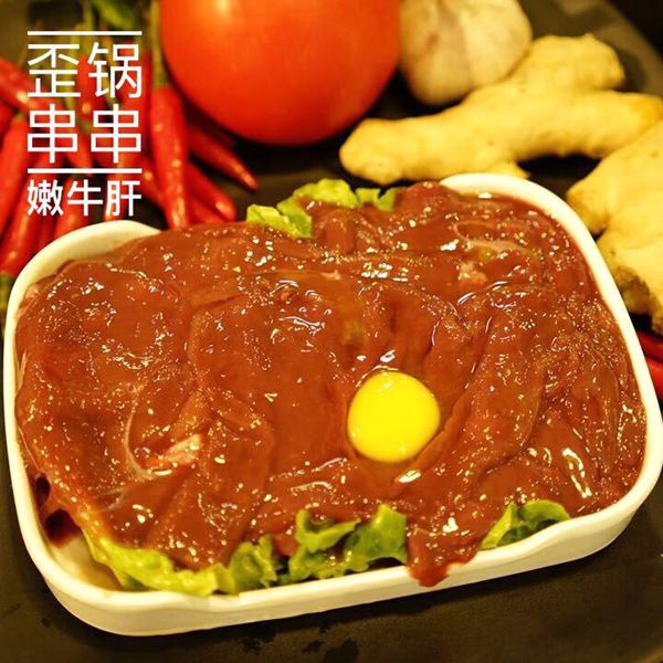 歪锅串串——寻味重庆老火锅