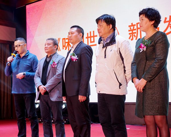 重庆市烹饪协会盛大年会“美食寻根 渝菜传承”隆重举行