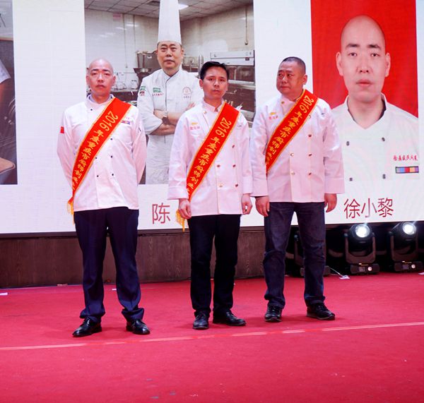 重庆市烹饪协会盛大年会“美食寻根 渝菜传承”隆重举行