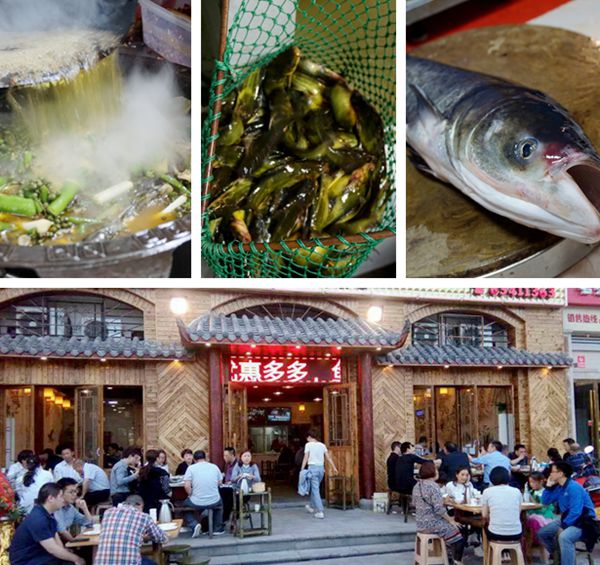 再锅·黄腊丁、青椒鱼--营养中的大众健康美味