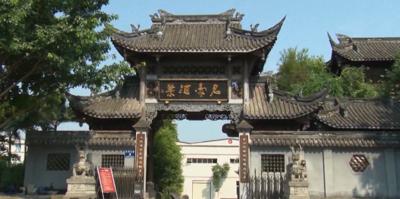 泸州名豪酒业有限公司--精心打造泸州乃至四川酿酒文化