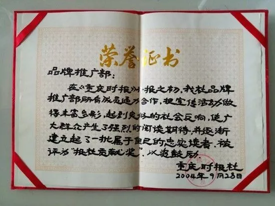专访《味澜世纪》作者李伟 隐忍外表下 他的过去也是一部精彩的书