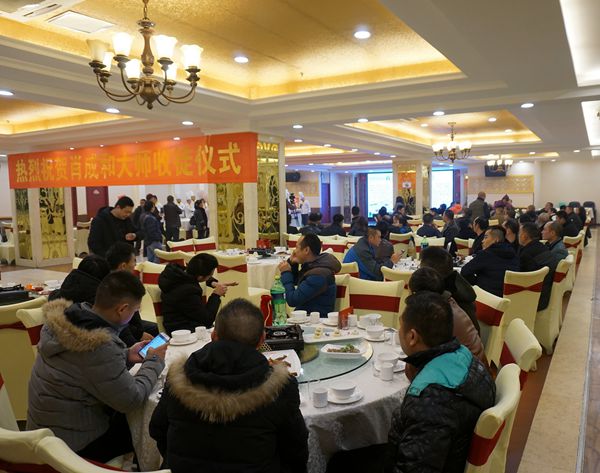 中国烹饪大师肖成和--收徒仪式在重庆市永川区聚华宴大酒楼隆重举行