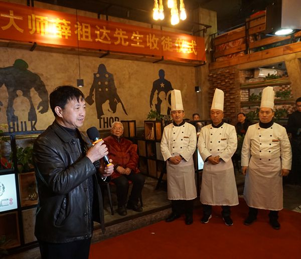 心系重庆餐饮发展，把传承作为自己一生无憾的追求--薛祖达大师喜收三名高徒