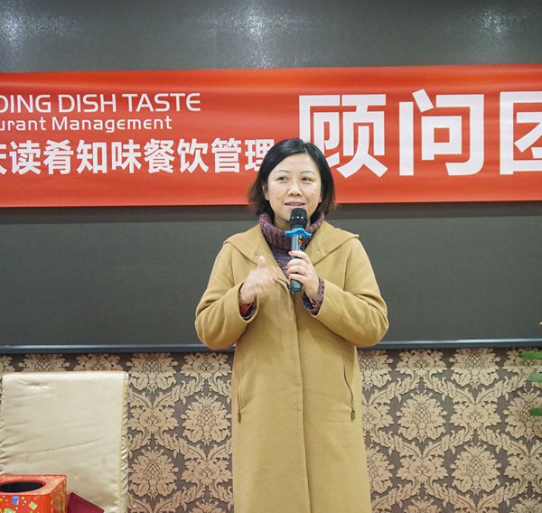 不断创新 锐意进取--重庆读肴知味餐饮管理有限公司新春团拜会在江北举行