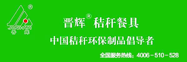 重庆南岸区火锅商会走校企业联合加速推进重庆火锅走向世界的步伐