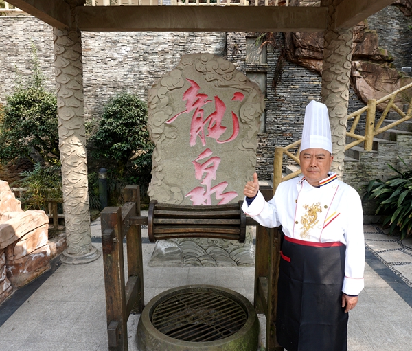 老幺泉水鸡--重庆一张响亮的美食名片 泉水鸡装扮着南山风景