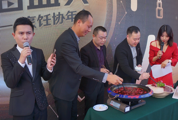 重庆南岸区火锅商会受邀参加重庆市烹饪协会年会