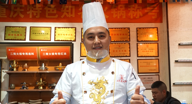 责任与担当同行--本期封面人物--卓晓兵先生二筒老火锅创始人