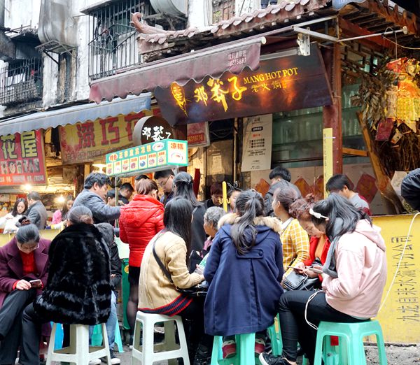 老重庆 老味道--邓莽子老火锅--几代人记忆中的火锅情结