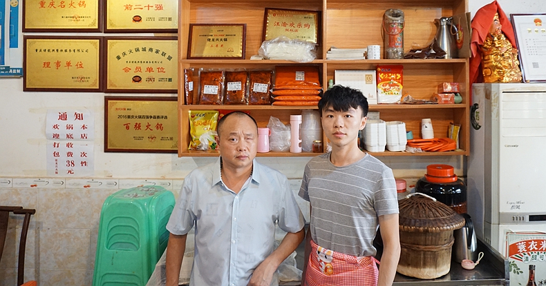 两代人并肩前行 传承火锅经典 本期寻味手艺人--龙兴火锅--父子俩