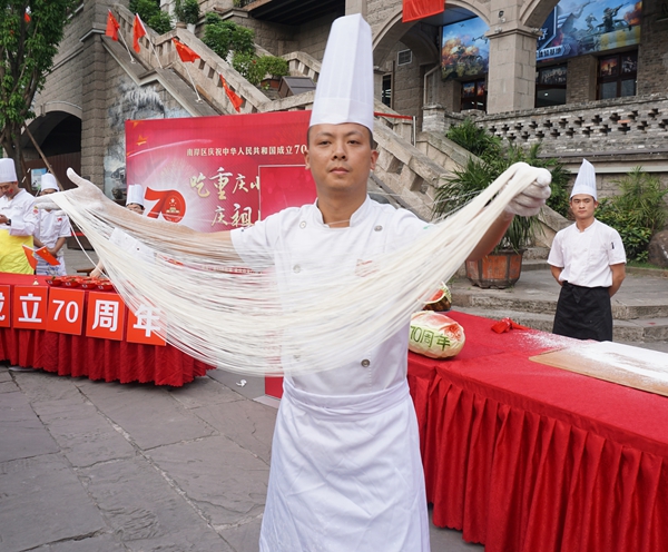 庆祝中华人民共和国成立70周年！南岸区倡导开展“吃重庆小面 庆祖国华诞”活动