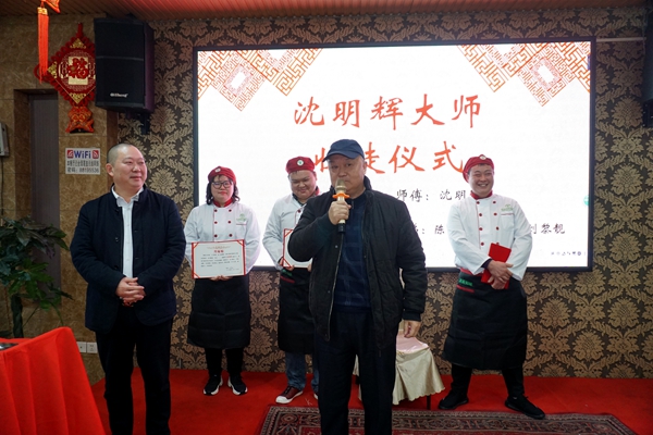 重庆读肴知味餐饮管理有限公司年会在柴火味道举行