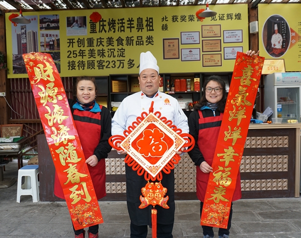 北疆烤活羊恭祝全国人民新春快乐！万事如意！