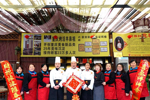 北疆烤活羊恭祝全国人民新春快乐！万事如意！