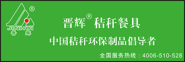 支持重庆火锅企业有方法的开展自救--紧拥政府决策 安全第一 不等不靠 自力更生