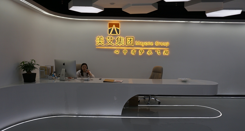 科技进步带来的是效率提高 美艾远程会议应用系统更方便