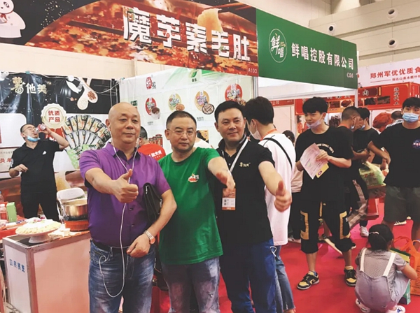 走出去 引进来 发扬重庆火锅之精髓--受邀参加“2020郑州火锅食材用品展”