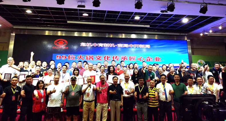 重庆南岸区火锅商会执行会长刘兴东--把握机遇践行“危机中育新机、于变局中开新局”