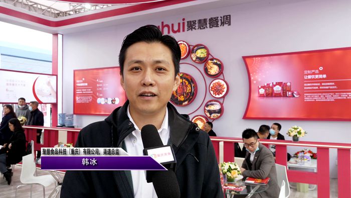 聚慧食品科技（重庆）有限公司贺重庆火锅节圆满召开