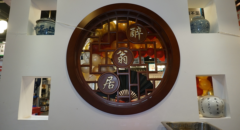 醉翁居老火锅--创新凉菜火锅 找回酒馆和火锅久远的故事