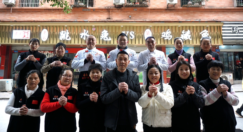 老幺跳水兔 老幺鸡臧兔--不仅仅是璧山美食 更是重庆人的最爱