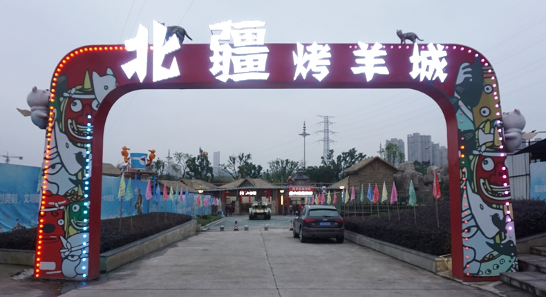 寻找年味美食 总一家是你喜欢吃的--点击新重庆2021新年特别推荐之三