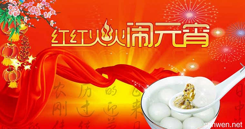 每逢佳节倍思亲 火锅翻腾寄深情--美美老火锅永恒不变的火锅情怀