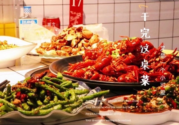 帅家鸡 帅味江湖菜--自己养殖场放养的土鸡 当然味道不一样