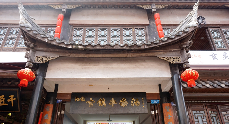 巴味轩全牛养生汤锅--龙兴古镇情怀释放地 新鲜全牛美味打开记忆之窗