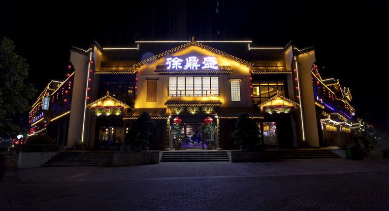 徐鼎盛民间菜--跨越两个世纪 三代人辛勤耕耘