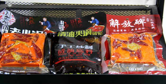 重庆市南岸区商业联合会烹饪协会授予重庆香纳汇食品有限公司副会长单位