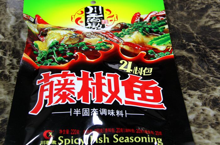 重庆市南岸区商业联合会烹饪协会授予重庆香纳汇食品有限公司副会长单位