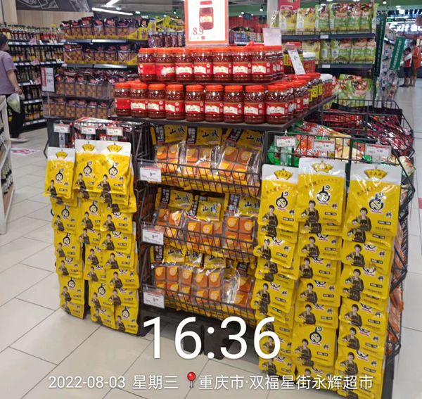 余大孃卤料入驻永辉超市 为市民提供方便健康卤料