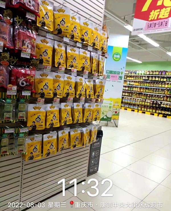 余大孃卤料入驻永辉超市 为市民提供方便健康卤料