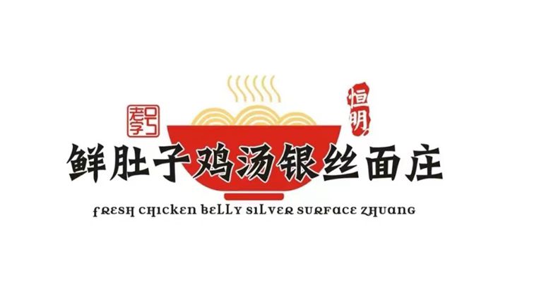 不仅仅有麻辣 清汤也能代表重庆 一份独属于重庆的美食记忆