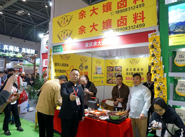 余大孃卤料 在第十五届中国（重庆）火锅美食文化节上亮点突显