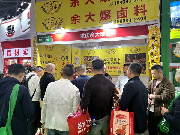 余大孃卤料 在第十五届中国（重庆）火锅美食文化节上亮点突显