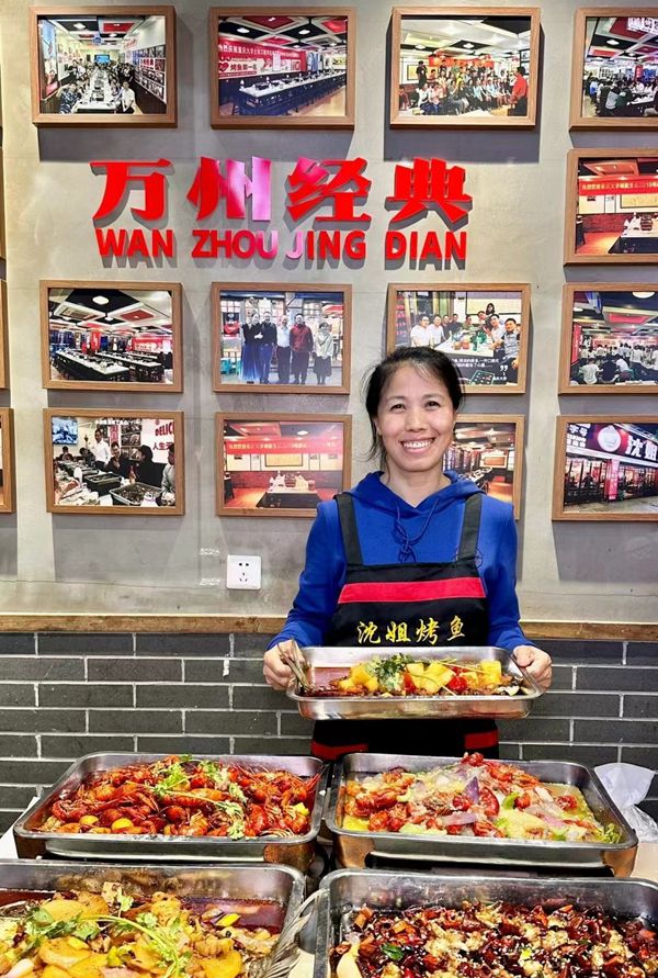 沈姐烤鱼 荣获重庆旅游美食“渝味360碗”五一节不能错过的地方美味