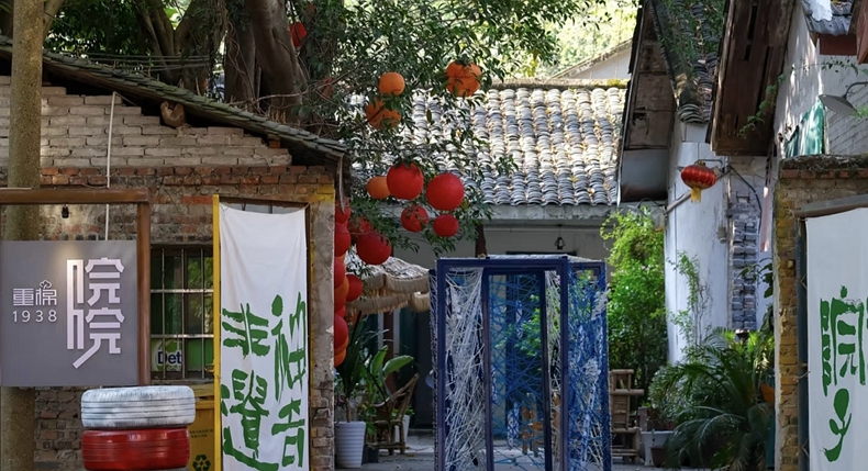 重庆记忆 老城味道 深巷子一鸡四吃的时光烟火