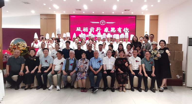 砥砺前行 感恩有你 重庆读肴知味管理有限公司十二周年庆典