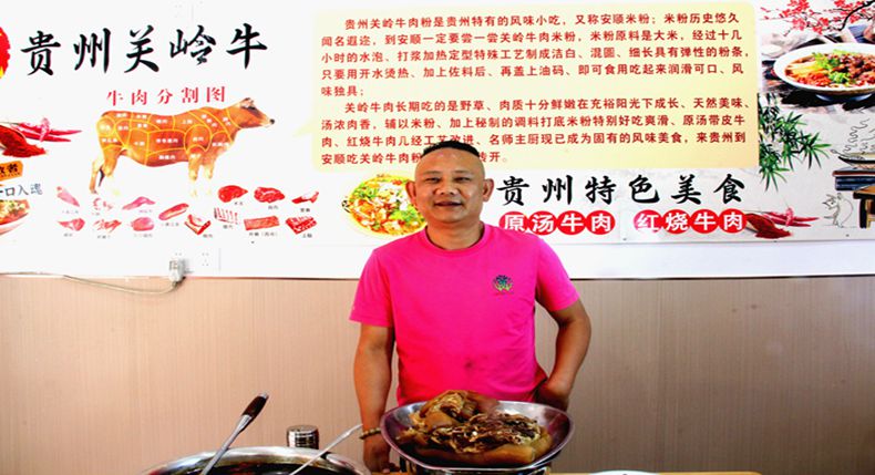 一碗原汤粉传承地道苗乡味
