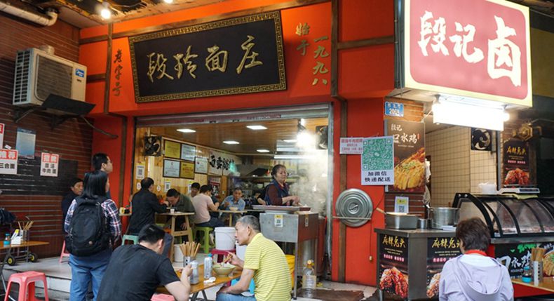 不能错过重庆情感 一碗入魂 段玲面庄里的重庆故事