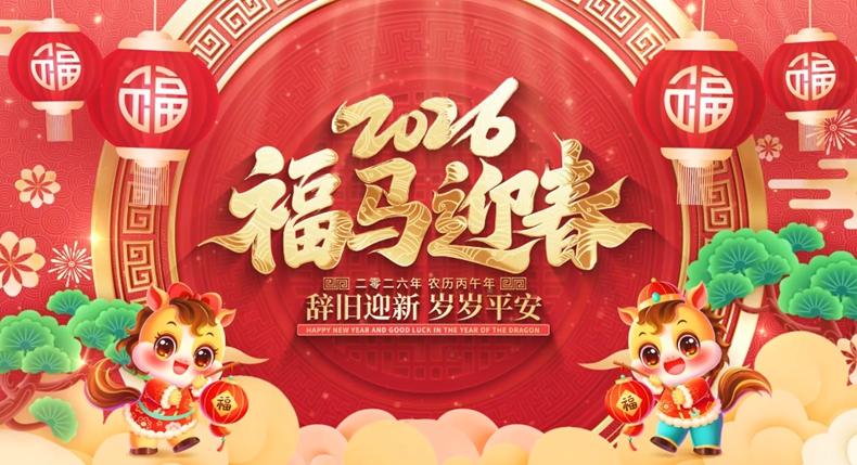 冯山妹风味美食坊 匠心手工好味贺新春