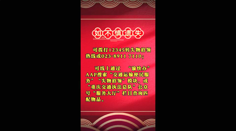 这缘分绝了！医生手机落在出租车上，下一秒乘客竟是……
