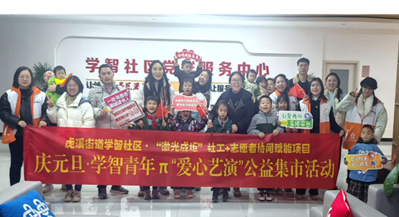 让孩子在实践中收获成长