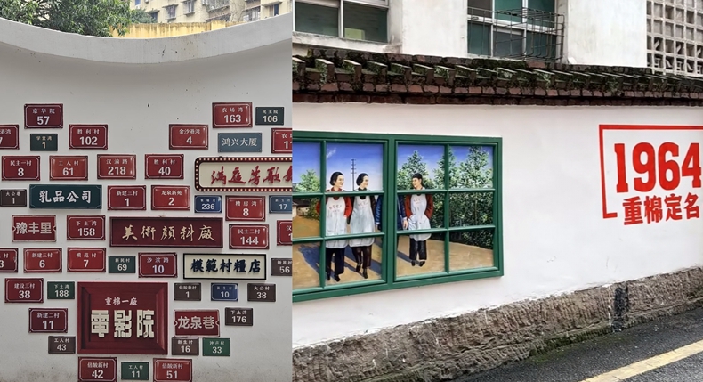 深巷藏老味 一城阅重庆 沙坪坝深巷子一鸡四吃