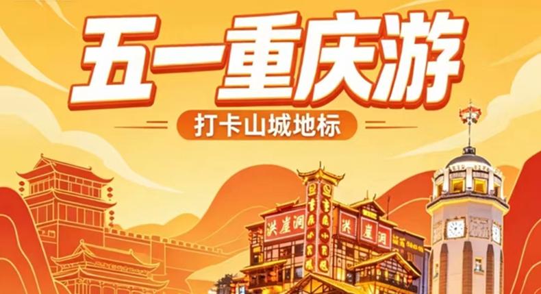 寻味游重庆 山城烟火深处的非遗沈姐烤鱼