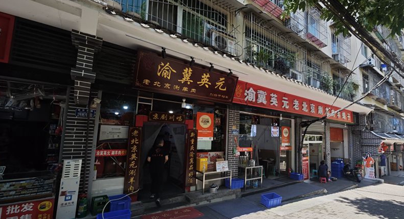 五一假期 重庆美食推荐 总有一样是你喜欢吃的