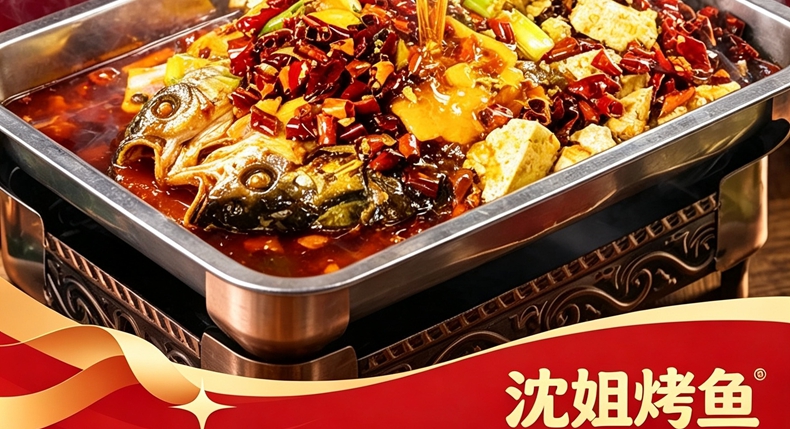 国庆来重庆 别错过藏在沙坪坝的非遗烤鱼